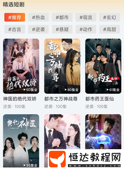 免費(fèi)看片的app推薦哪些?熱門的免費(fèi)看片軟件合集