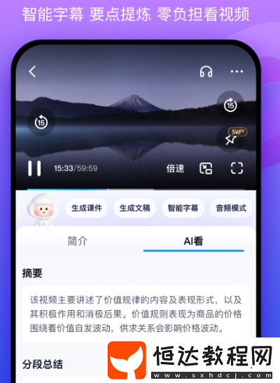 熱門的辦公軟件有哪些?好用的辦公app下載分享
