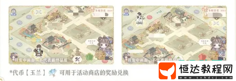 花亦山心之月蘭心司穗活動介紹-花亦山心之月