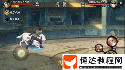 火影忍者手游忍界大戰(zhàn)牙技能詳解：一技能與二技能強(qiáng)度分析及玩法指南