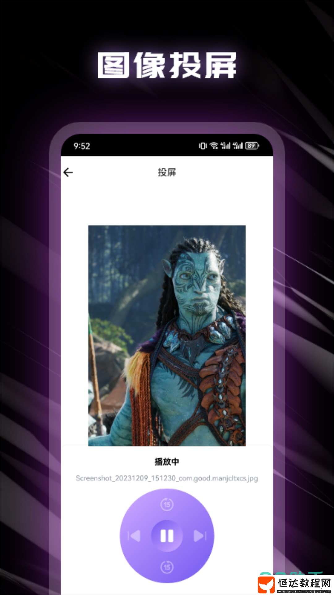 免費(fèi)資源多的追劇軟件排行榜
