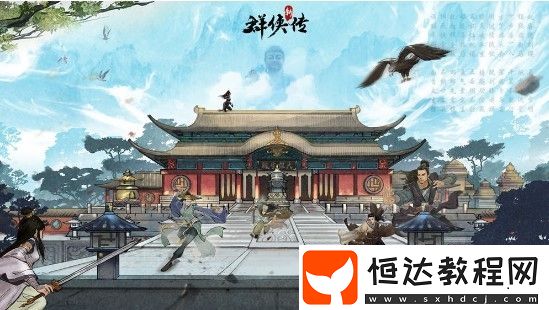 完美易髓丹獲取全攻略：任務、積分兌換與元寶購買方法詳解