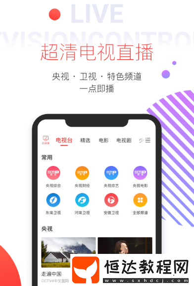 好用的投屏軟件有哪些?免費的投屏app排名
