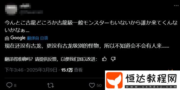 怪物獵人