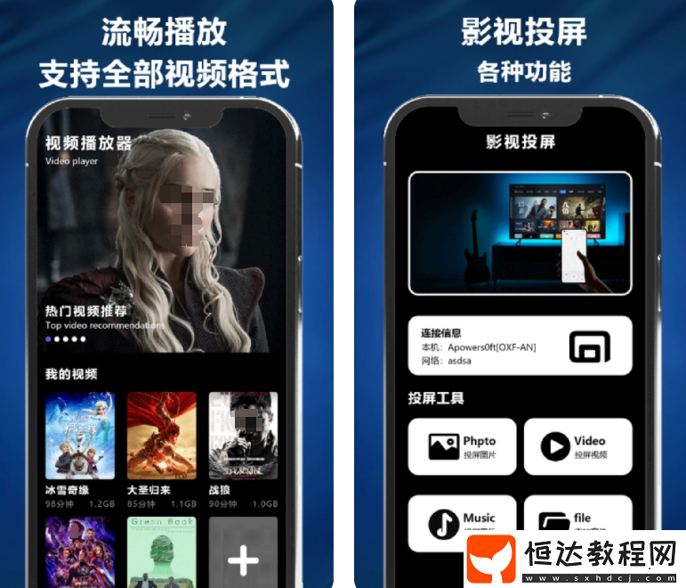 能看終極三國的app合集