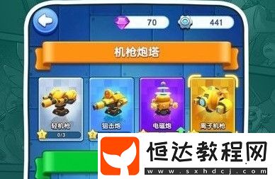 小兵別囂張芯片搭配攻略：提升戰(zhàn)斗力的最佳組合推薦