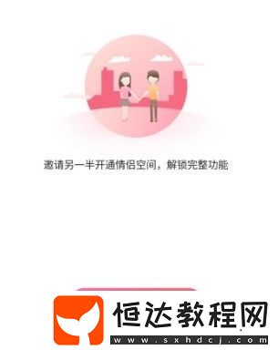 QQ暗戀空間揭秘：別人能看見嗎？如何安全表達暗戀之情