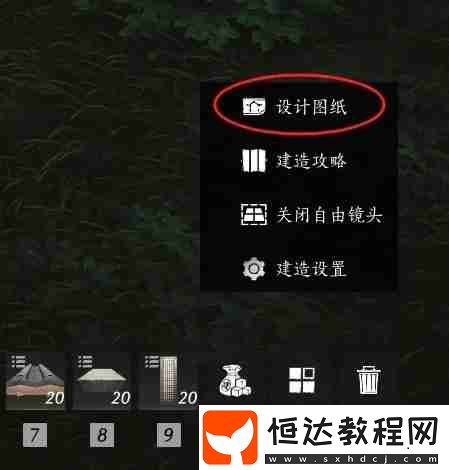 臨時傳送點(diǎn)建造方法