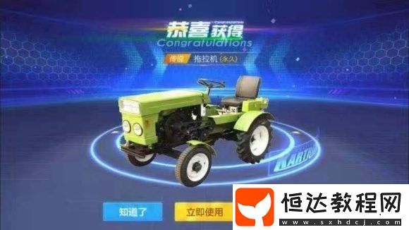 跑跑卡丁車手游賽車抵金券獲取方法及使用指南：2月21日-28日活動(dòng)詳解