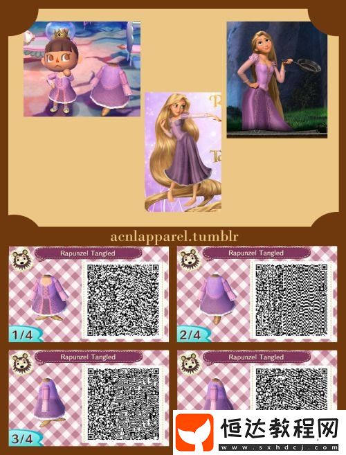 動物之森QR碼使用方法詳解：從下載Nintendo Switch Online應用到掃碼分享衣服設計