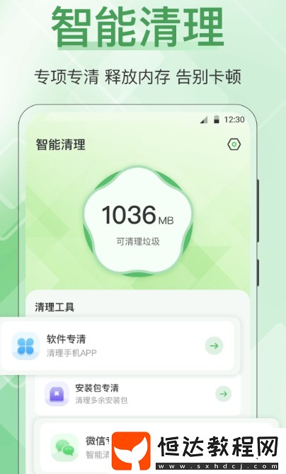 殺毒軟件十大排名?熱門的殺毒app排行榜