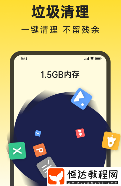 殺毒軟件十大排名?熱門的殺毒app排行榜
