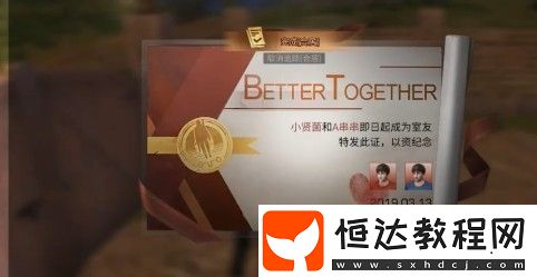 明日之后合租協(xié)議拍照任務(wù)完成攻略：詳細(xì)步驟與玩法解析