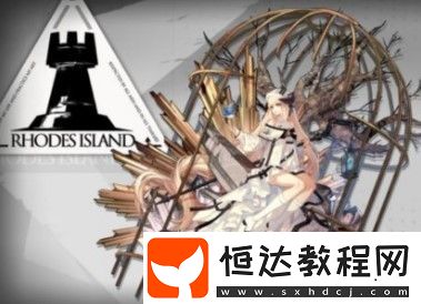 2020明日方舟精二優(yōu)先度排行：銀灰、夜鶯、小羊等角色精二強(qiáng)度解析