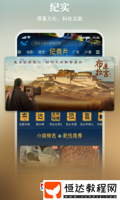 免費(fèi)動(dòng)漫軟件推薦什么?免費(fèi)看動(dòng)漫app排行榜