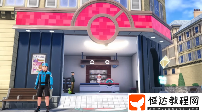 寶可夢傳說