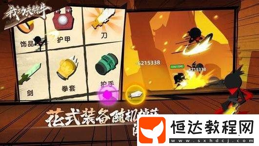 游戲內(nèi)測(cè)階段無法充值購(gòu)買永久皮膚，公測(cè)后將推出帶特效高價(jià)皮膚