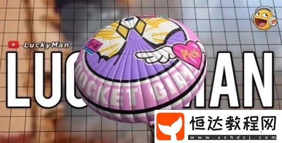 和平精英火箭少女101語音包獲取方法及上線時間預測