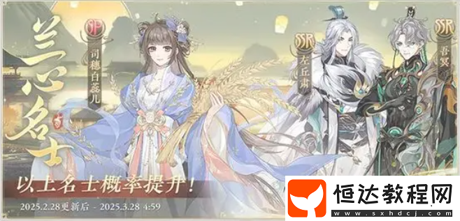 花亦山心之月蘭心司穗活動介紹-花亦山心之月