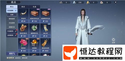 天涯明月刀手游與龍族幻想對比：哪款角色扮演游戲更好玩？