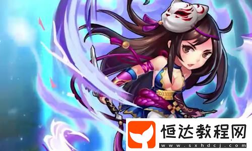 侍道浪人發(fā)型