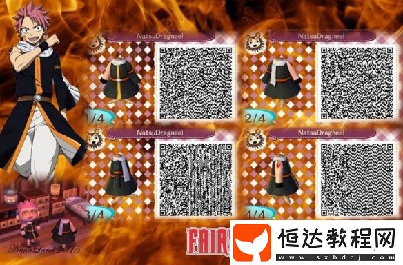 動物之森QR碼使用方法詳解：從下載Nintendo Switch Online應用到掃碼分享衣服設計
