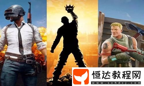 點(diǎn)亮你的游戲旅程！