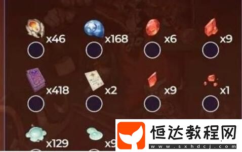 原神嘉明突破材料有哪些