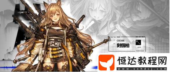 明日方舟午間逸話活動(dòng)攻略：新干員、獎(jiǎng)勵(lì)及玩法詳解