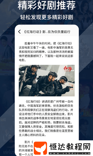 高清電視app下載哪些?免費(fèi)高清追劇軟件大全