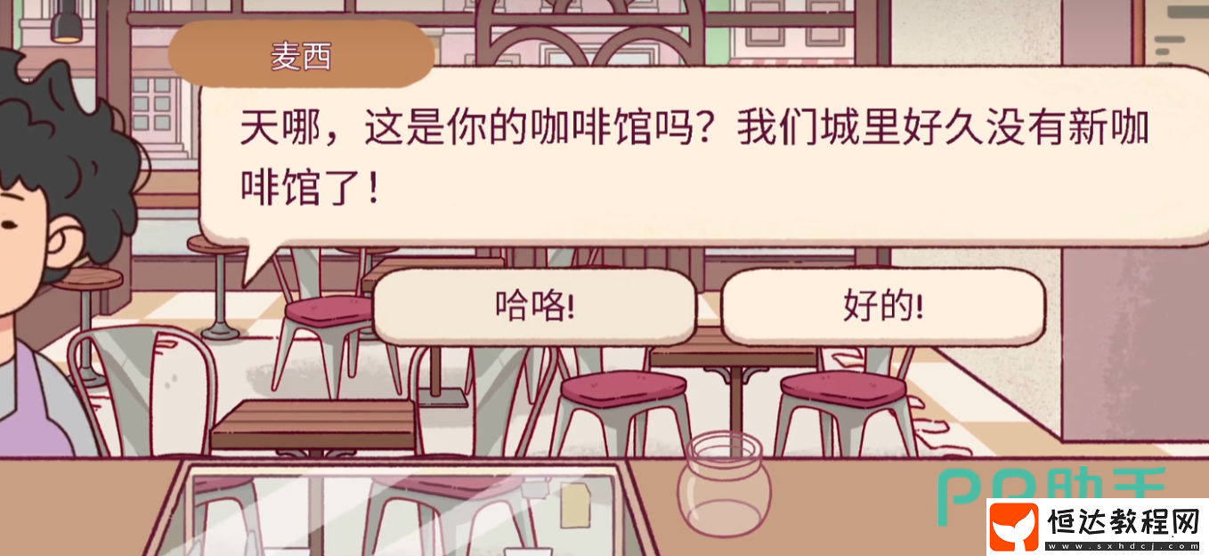 可口的咖啡濃縮咖啡制作攻略-可口的咖啡美味的咖啡