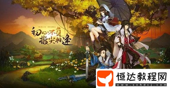 指尖自走棋高級秘令性價(jià)比分析：68元與98元哪個(gè)更值得購買？