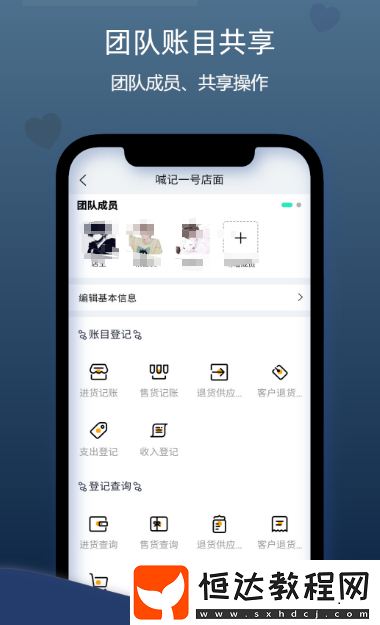 實用的管理軟件有哪些?好用的管理app下載分享
