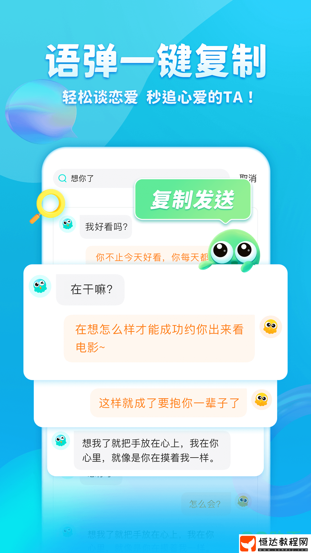 打字錄入app盤點(diǎn)