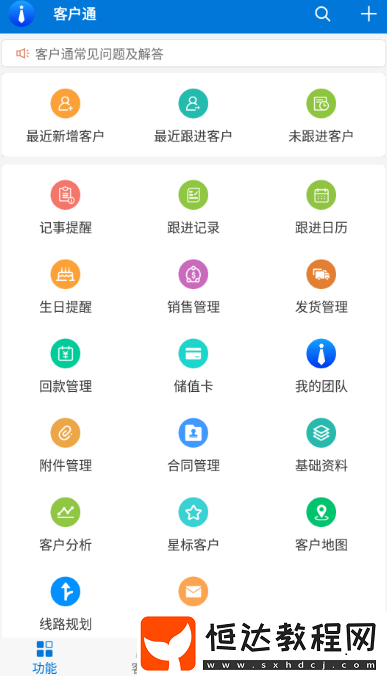 項目管理軟件有哪些?熱門的項目管理app合集