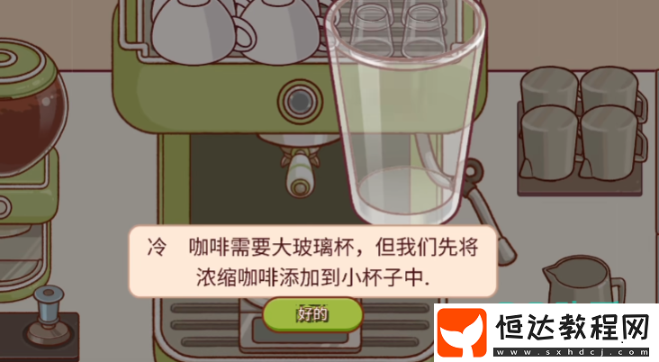 可口的咖啡草莓拿鐵制作攻略-可口的咖啡美味的咖啡