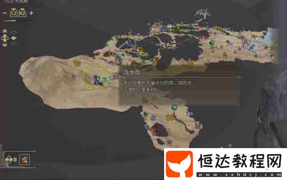 怪物獵人荒野沙野流星位置攻略