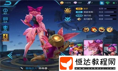 百味食光火鍋?zhàn)趲熛薅弊?></p><p>在百味食光火鍋?zhàn)趲煹幕疱伒昀?，每一鍋湯底都蘊(yùn)含著獨(dú)特的配方和精心挑選的食材。而這款限定帽子則是對(duì)這種用心的延續(xù)。帽子上的設(shè)計(jì)靈感來(lái)自于火鍋的元素，鮮艷的顏色和獨(dú)特的圖案，讓人一眼就能感受到火鍋的熱情。這不僅僅是一頂帽子，它更像是每一個(gè)火鍋愛(ài)好者的信物，代表著他們對(duì)火鍋文化的熱愛(ài)與追求。</p><p>佩戴這款限定帽子，仿佛能讓人瞬間置身于熱氣騰騰的火鍋宴中，感受到那份火熱與溫暖。在社交媒體盛行的今天，許多年輕人通過(guò)獨(dú)特的服飾表達(dá)自己的個(gè)性，而這一款火鍋主題的帽子正是完美的選擇。它不僅能吸引眼球，更能在朋友間引發(fā)對(duì)火鍋的討論，成為聚會(huì)中的話(huà)題中心。</p><p>在火鍋界，百味食光火鍋?zhàn)趲熞云洫?dú)特的品牌形象和優(yōu)質(zhì)的服務(wù)贏得了眾多消費(fèi)者的喜愛(ài)。此次推出的限定帽子，正是為了回饋那些熱愛(ài)火鍋的忠實(shí)粉絲。每一頂帽子都蘊(yùn)含著品牌的理念與精神，象征著火鍋的熱情和團(tuán)圓的氛圍。品牌希望通過(guò)這種時(shí)尚單品，讓更多人了解火鍋文化，感受其獨(dú)特的魅力。</p><p>除了外觀設(shè)計(jì)的亮眼，帽子在材質(zhì)上的選擇也頗具講究。采用優(yōu)質(zhì)的面料，不僅舒適透氣，還讓佩戴者在炎熱的夏季也能感受到清涼。這樣的用心設(shè)計(jì)，體現(xiàn)了百味食光火鍋?zhàn)趲煂?duì)每一個(gè)細(xì)節(jié)的重視與追求。在享受美食的同時(shí)，消費(fèi)者也能體驗(yàn)到品牌帶來(lái)的時(shí)尚感。</p><p>在火鍋文化的推廣過(guò)程中，百味食光火鍋?zhàn)趲煹南薅弊訜o(wú)疑是一個(gè)成功的嘗試。它不僅傳遞了火鍋的熱情，還為消費(fèi)者提供了一個(gè)展現(xiàn)自我的平臺(tái)。無(wú)論是在火鍋店內(nèi)，還是在日常生活中，佩戴這款帽子都能讓人倍感自信，向世界展示自己的火鍋情結(jié)。這樣的跨界合作，不僅增添了火鍋文化的趣味性，更為整個(gè)餐飲行業(yè)注入了新的活力和創(chuàng)意。</p>                </div>
            </div>
        </article>
        <div   id=