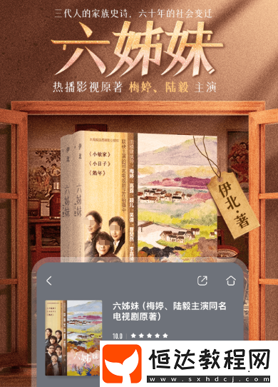 電子書免費(fèi)閱讀app下載哪些?免費(fèi)的電子書軟件下載分享