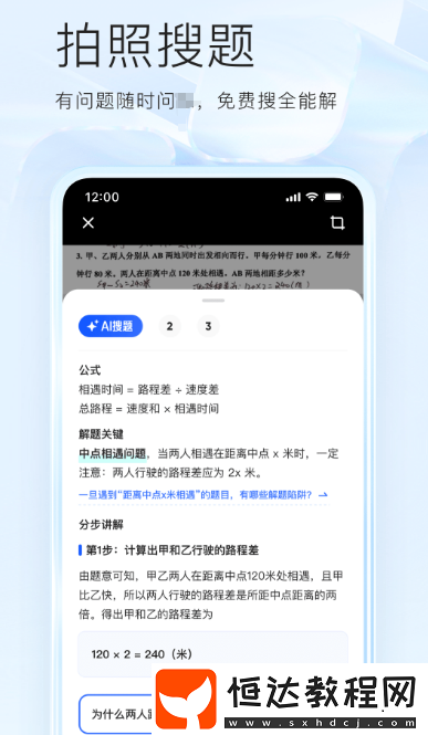 學習中國象棋app有哪些?免費的學象棋軟件排名