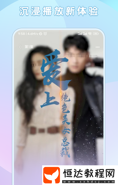免費(fèi)觀看高清視頻的軟件有哪些?熱門的免費(fèi)看視頻app合集