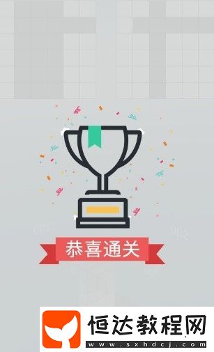 空間想象力游戲玩法全攻略：從平面到3D立體的挑戰(zhàn)與通關(guān)技巧