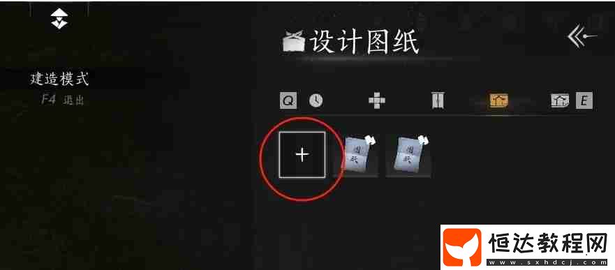 臨時傳送點(diǎn)建造方法