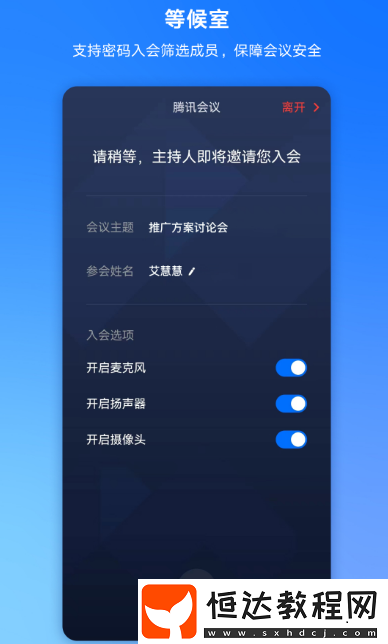 熱門的辦公軟件有哪些?好用的辦公app下載分享