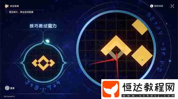 地宮迷蹤全關(guān)卡攻略