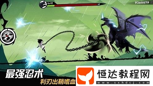 忍者必須死3六級咒印合成攻略：詳細(xì)步驟與概率分析