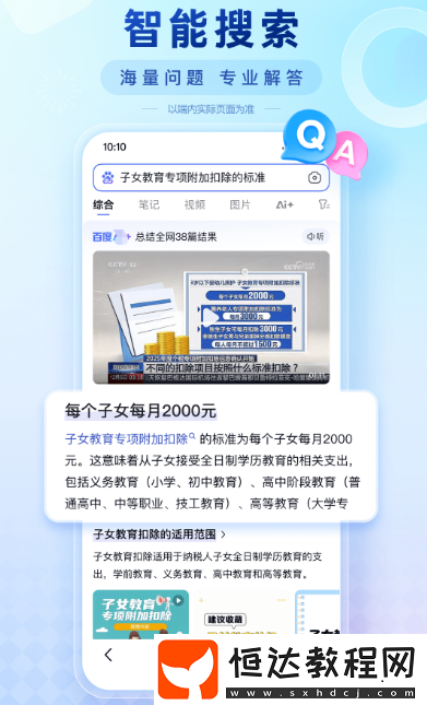 學習中國象棋app有哪些?免費的學象棋軟件排名