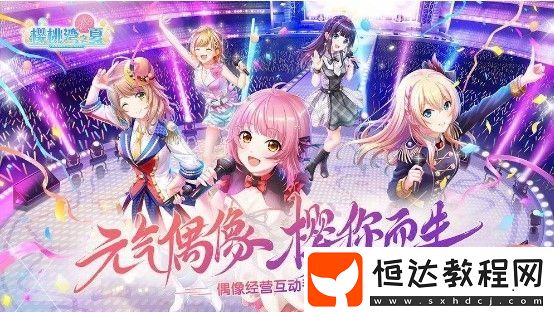 鉆石抽卡攻略：如何高效獲取五星卡，節(jié)省鉆石的最佳方法