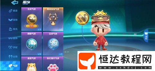 跑跑卡丁車手游玄武氣球獲取攻略：值周班長活動詳解與兌換方法