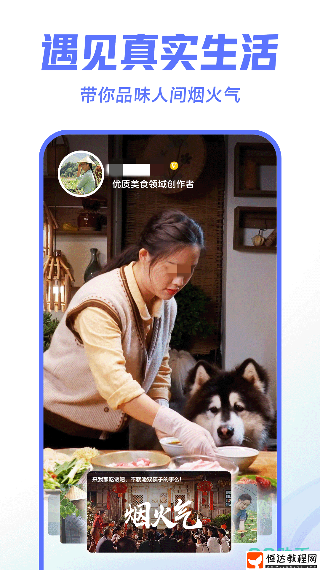 藍光追劇軟件下載推薦